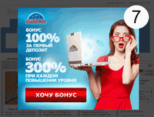 Tablet Screenshot of best-hands.ru